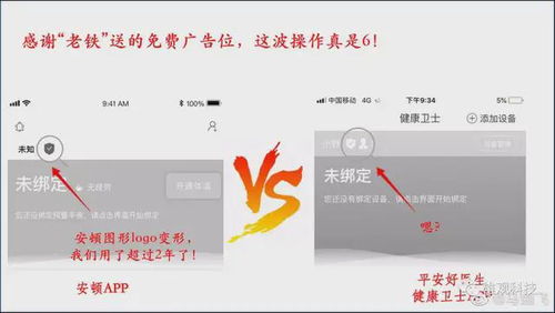 小公司碰瓷营销分析 雪扬科技与平安的投资风波与外包服务博弈