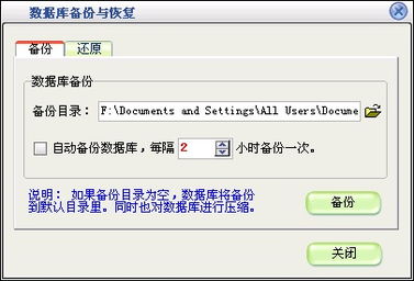 美萍营销管理软件 一体化解决方案，赋能企业增长