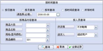腾牛网提供销售管理软件绿色版下载，助力企业高效运营