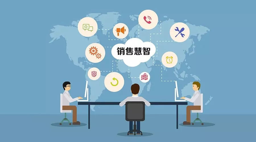 纵深管理领域 销售慧智助力家电行业迈向信息化管理新高度