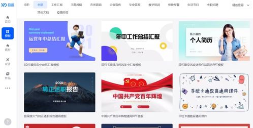 6个办公软件，产品运营必须下载，配合软件外包服务提升工作效率