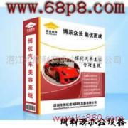 数字化办公新体验 川利源软件产品图鉴